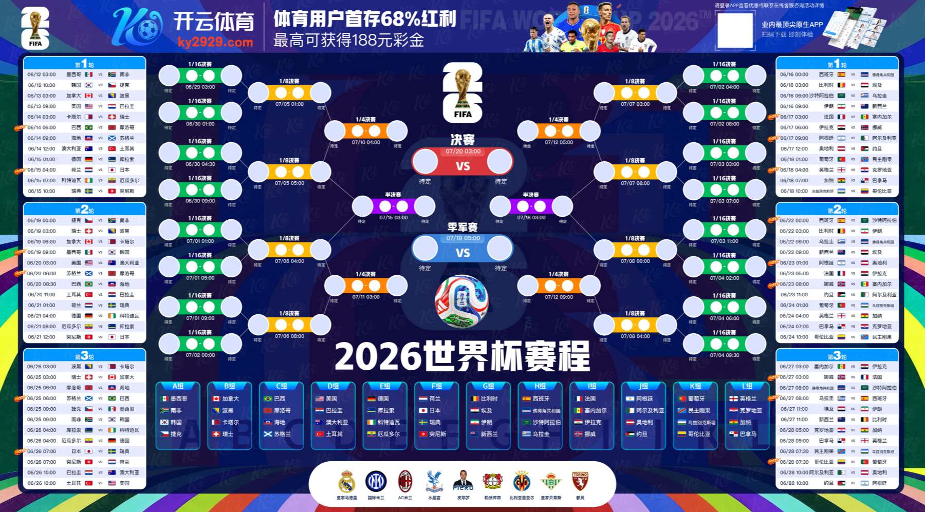 凯时娱乐
