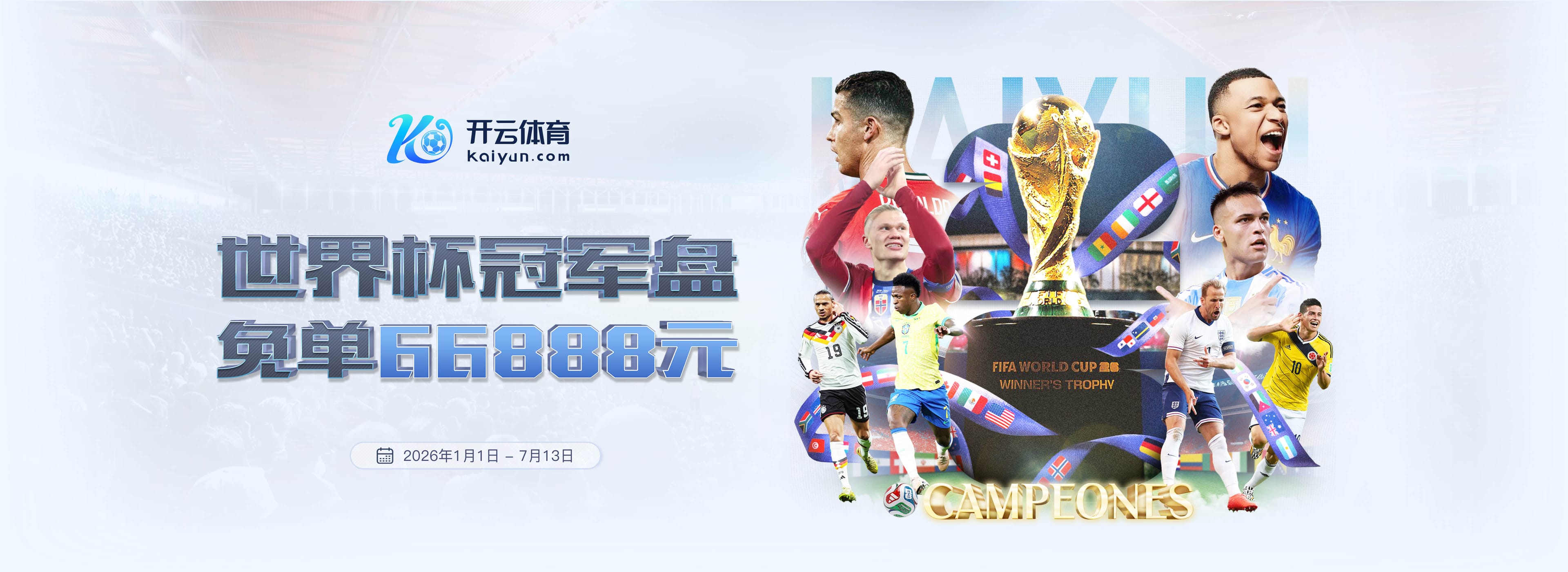 凯时娱乐
